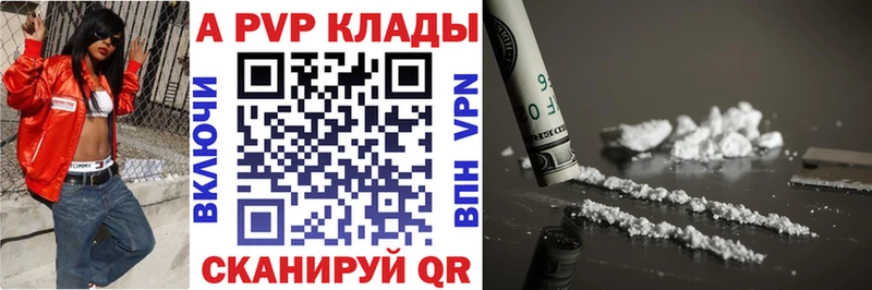 хочу наркоту  Ленск  Alpha PVP крисы CK 