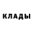 Alpha-PVP крисы CK Vikrorov D