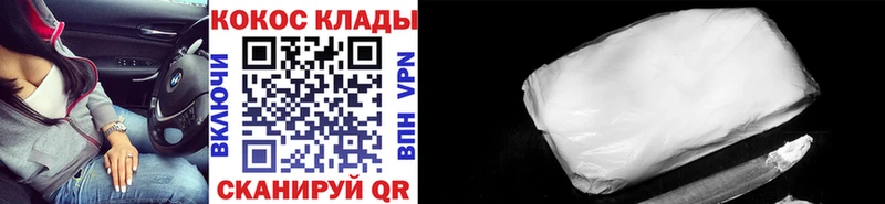 хочу наркоту  Ленск  COCAIN Боливия 