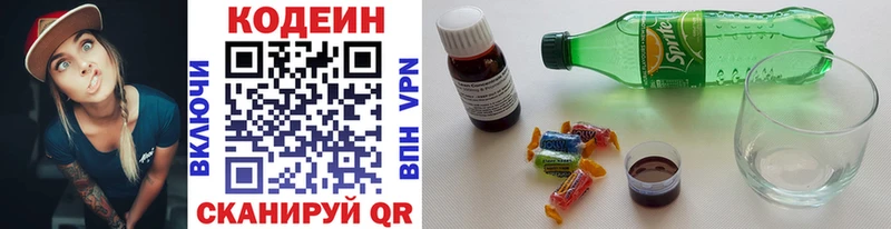Кодеин напиток Lean (лин)  omg как войти  Ленск 