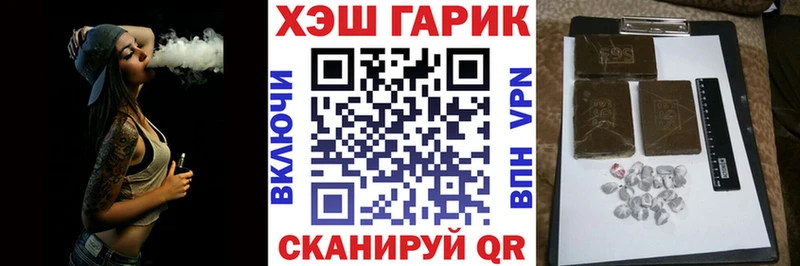 Гашиш индика сатива  Ленск 