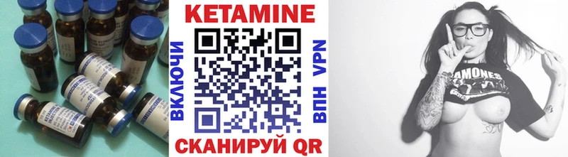 Кетамин VHQ  это какой сайт  Ленск  где купить наркоту 