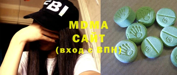 мефедрон мука Армянск