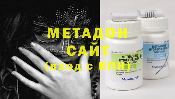 мефедрон мука Армянск
