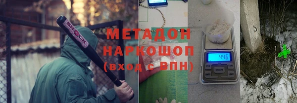 MDMA Арсеньев