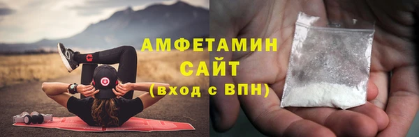 MDMA Арсеньев