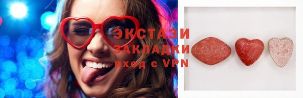 MDMA Арсеньев