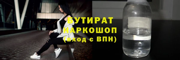 мефедрон мука Армянск