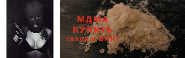 мефедрон мука Армянск