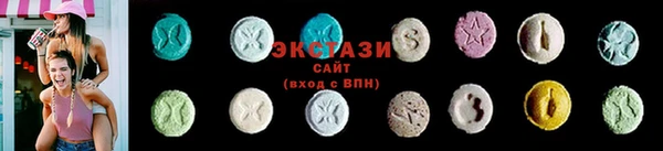 мефедрон мука Армянск
