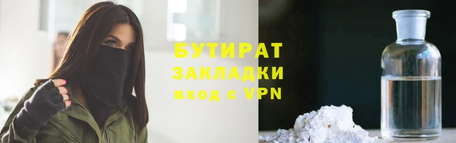 MDMA Арсеньев