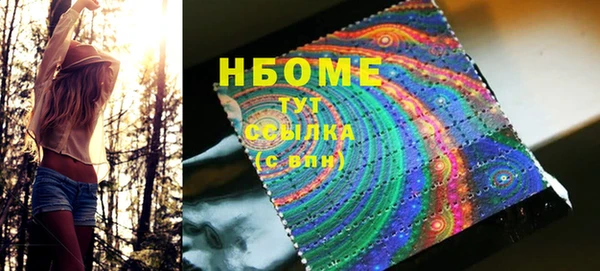 MDMA Арсеньев
