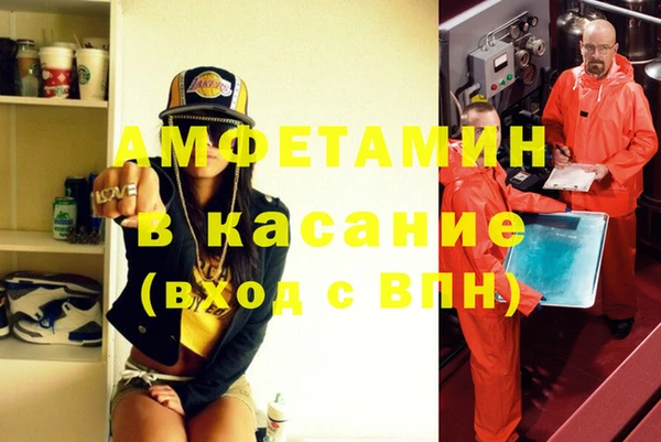 MDMA Арсеньев