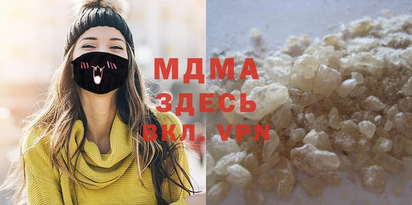 MDMA Арсеньев