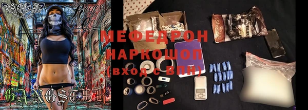 мдма Нягань