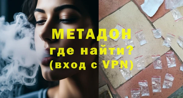 MDMA Арсеньев