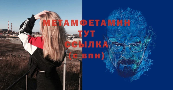 мефедрон мука Армянск