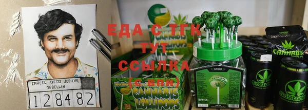 герыч Аркадак