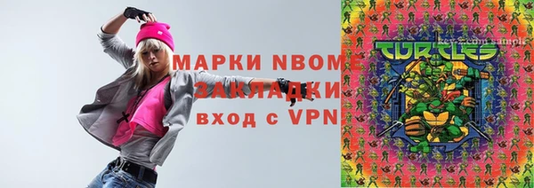 MDMA Арсеньев