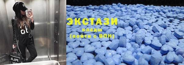 мефедрон мука Армянск