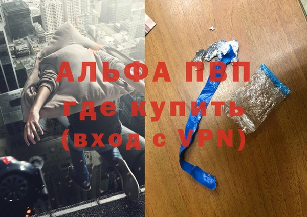 MDMA Арсеньев