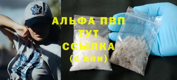 альфа пвп VHQ Нязепетровск