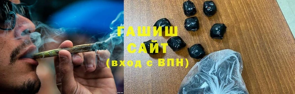 альфа пвп VHQ Нязепетровск