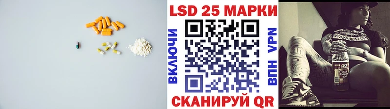 LSD-25 экстази кислота  где продают   Ленск 