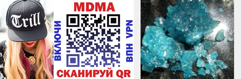 купить наркоту  Ленск  ОМГ ОМГ ССЫЛКА  МДМА VHQ 