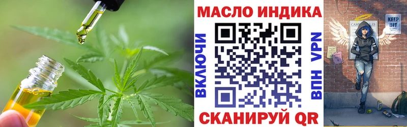 где купить наркотик Ленск Дистиллят ТГК гашишное масло