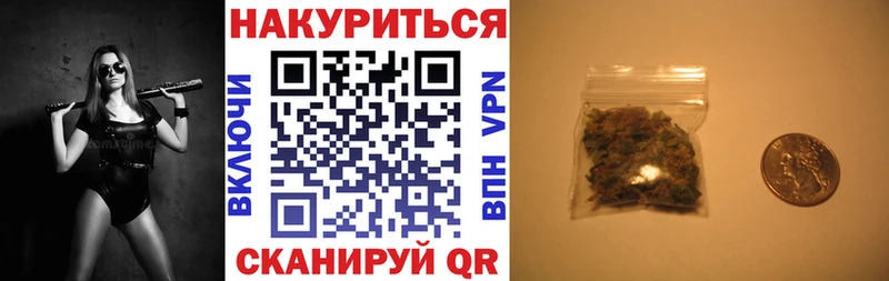 Шишки марихуана сатива  Ленск 